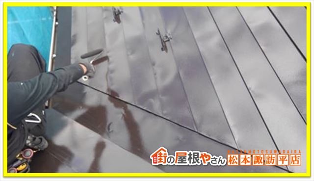 箕輪町フッ素塗装　上塗り